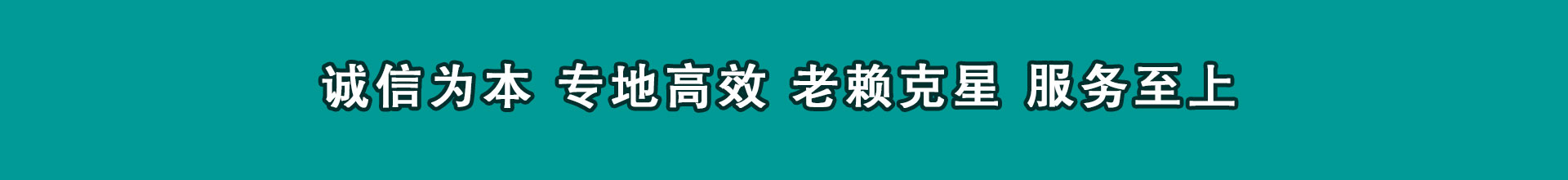 济宁讨债公司